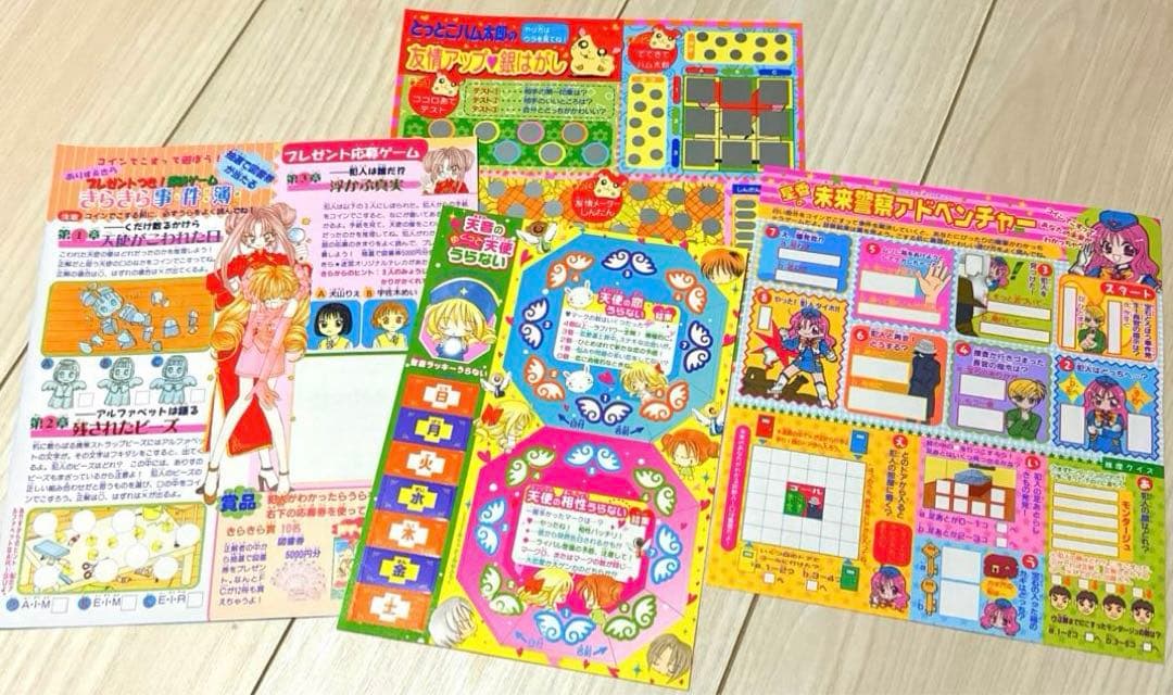 《大量》ちゃお　付録まとめ売り　平成レトロ　りぼん　なかよし