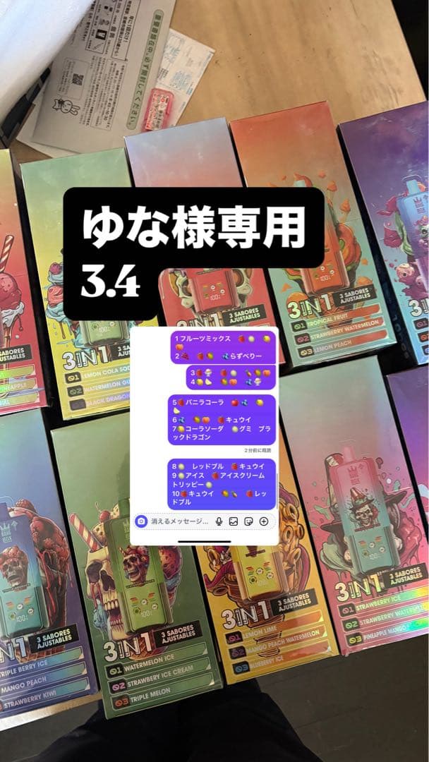 専用！
