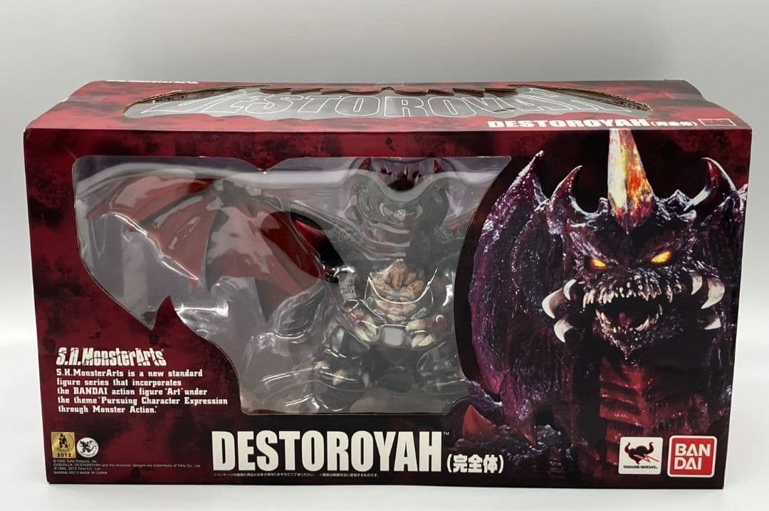 【未開封品】S.H.モンスターアーツ デストロイア 完全体