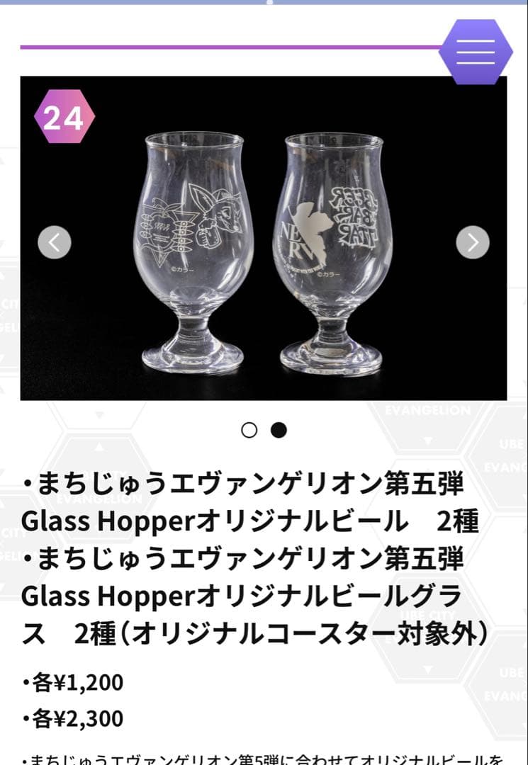 Black Black様　No.2