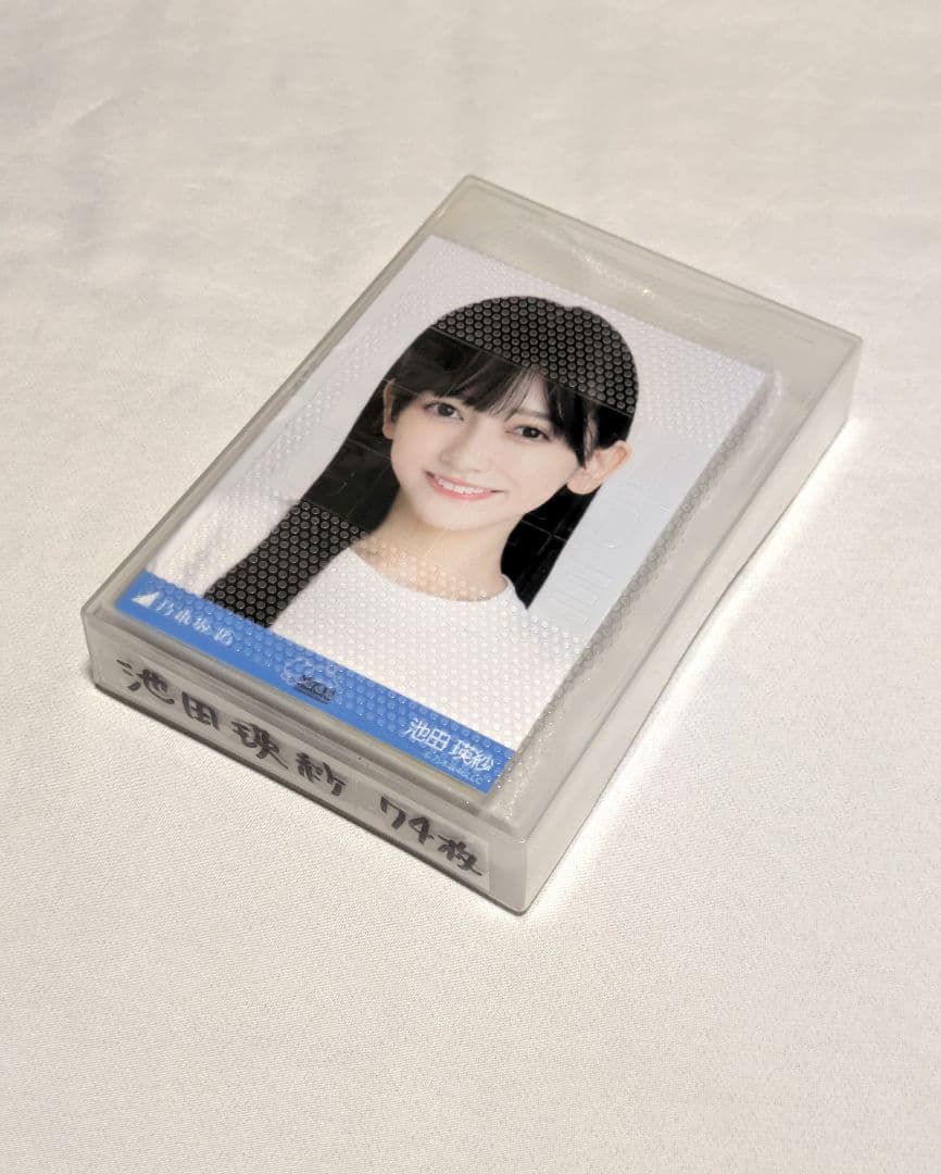 乃木坂46池田瑛紗　生写真　７４枚