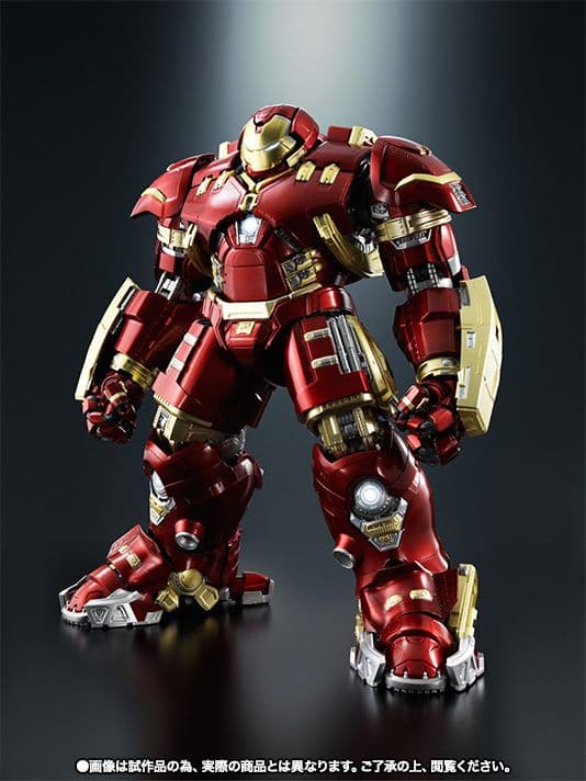[未開封品] 超合金 × S.H.Figuarts ハルクバスター