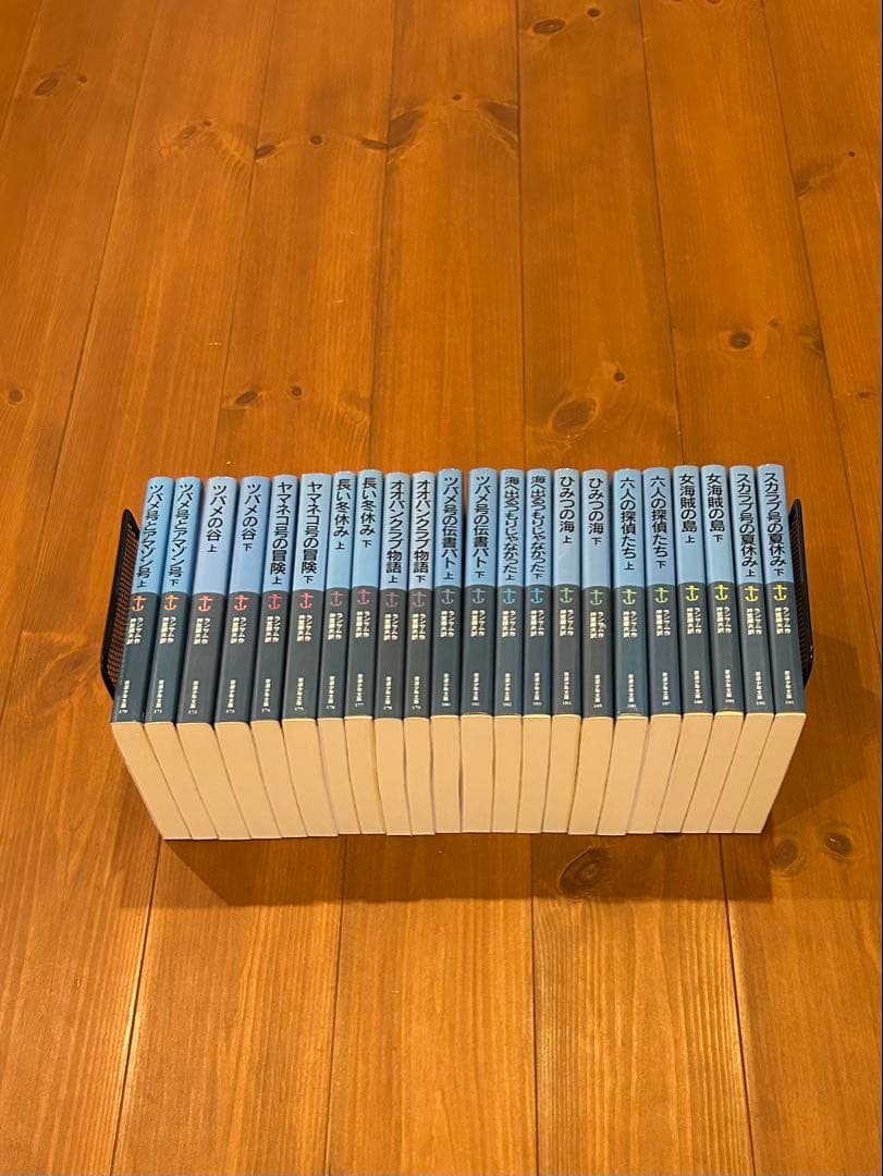 ♪ナポ♪岩波少年文庫 80冊