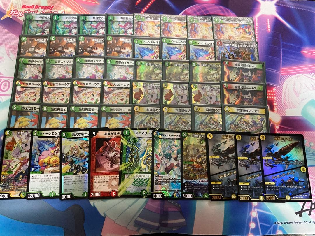 白緑 光自然 ドリームメイト デッキ ＋調整パーツ