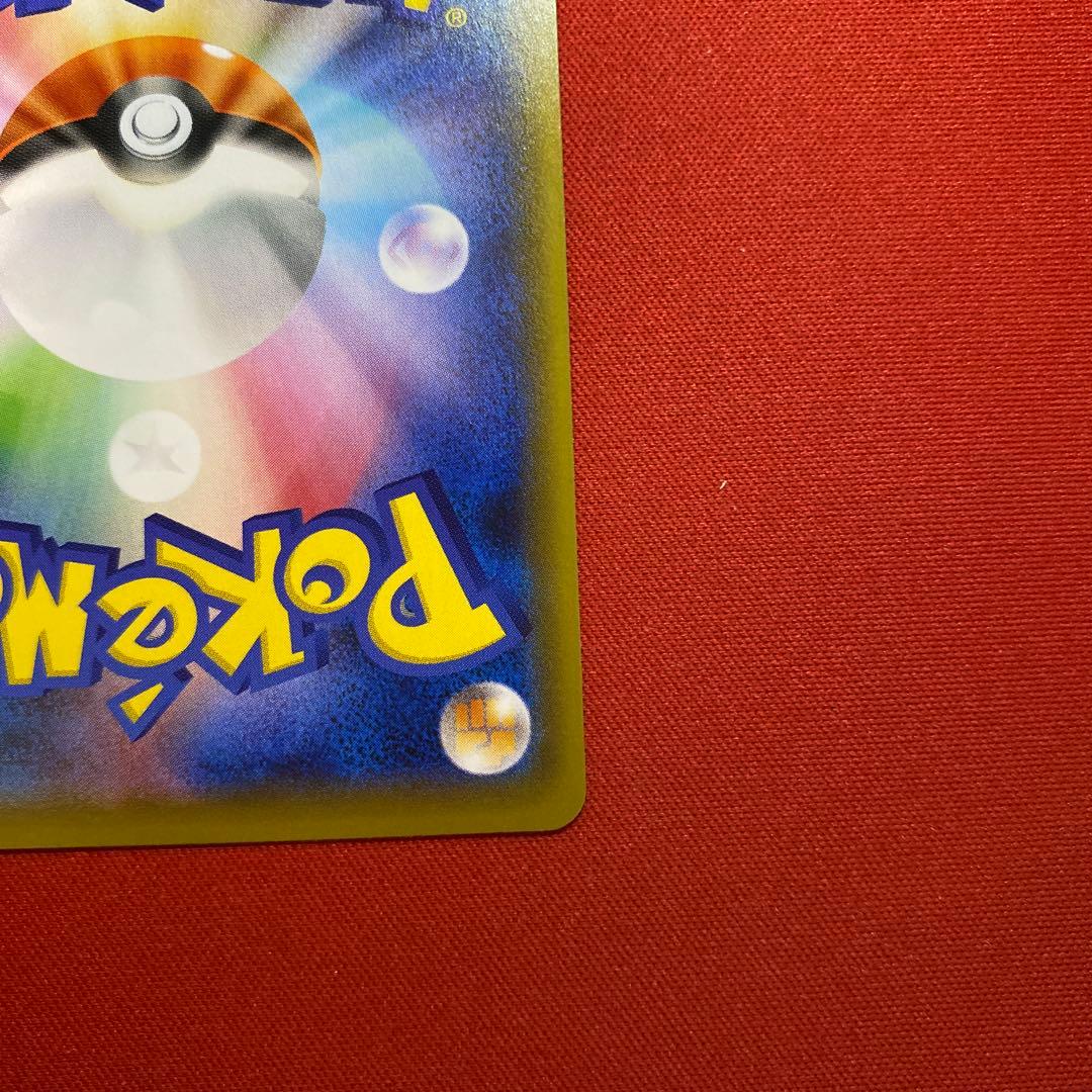 こくばバドレックスVMAX HR SA S6K 漆黒のガイスト