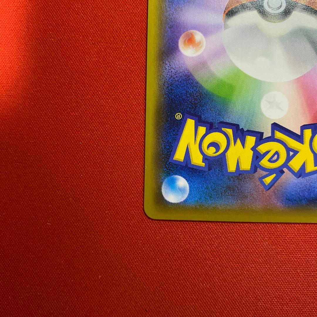 こくばバドレックスVMAX HR SA S6K 漆黒のガイスト