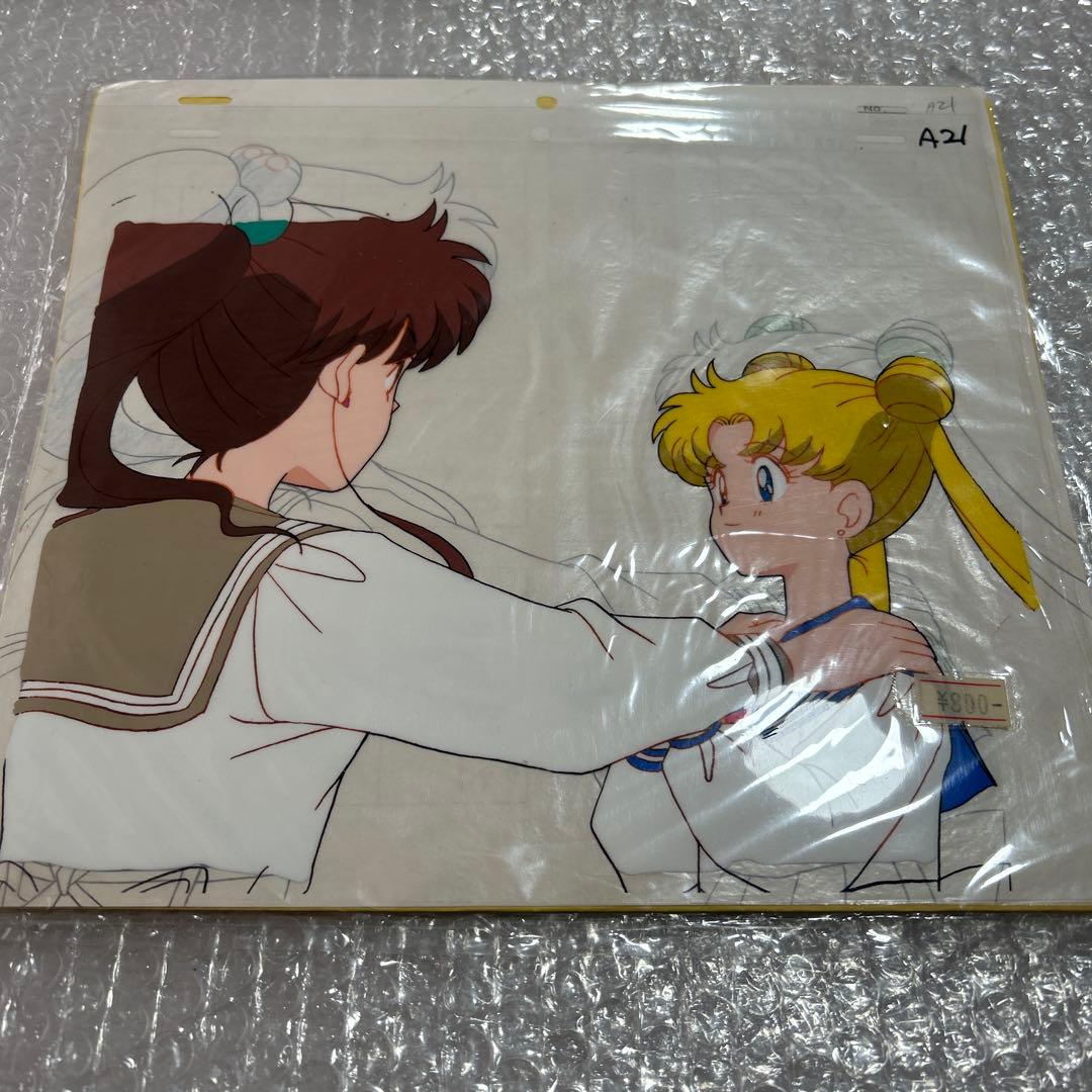 セラームーン　セル画