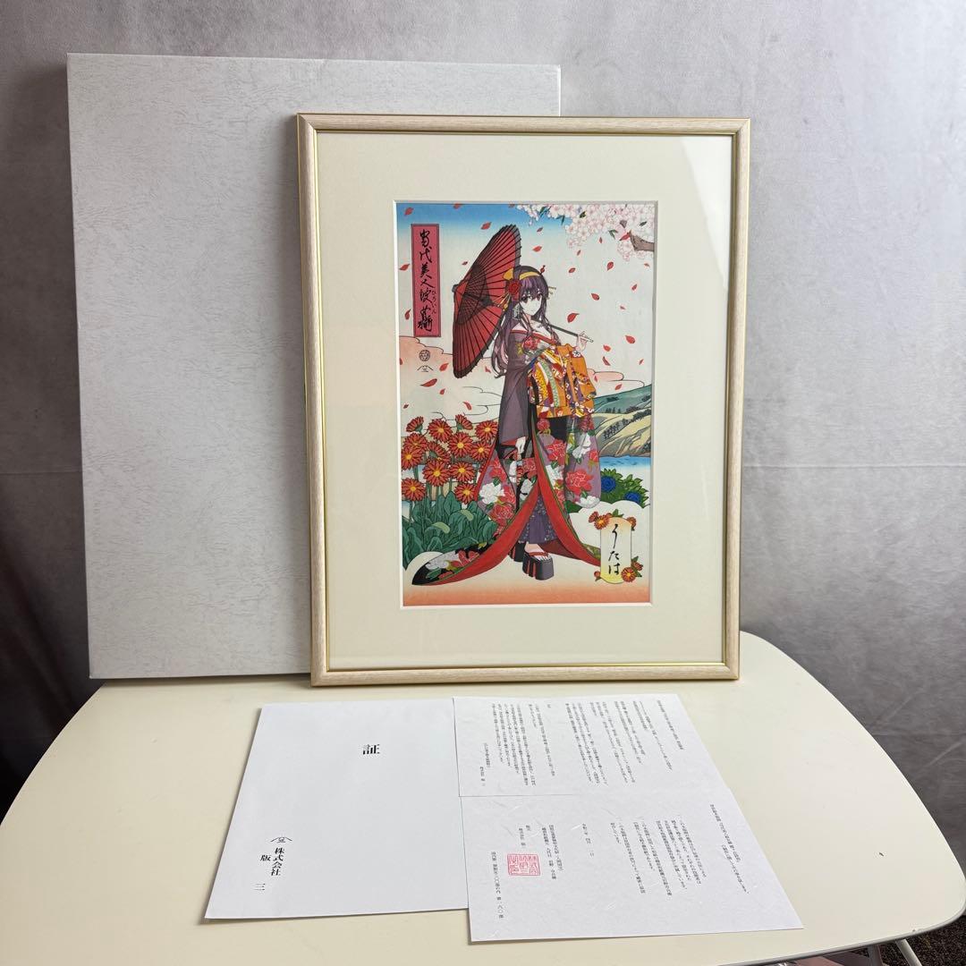 浮世絵木版画 冴えない彼女の育てかた 浮世絵木版画 当代美人彼女揃 霞ヶ丘詩羽