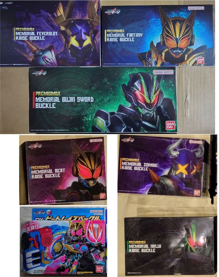 PremiumDXレイズバックル ギーツ　サブライダーセット