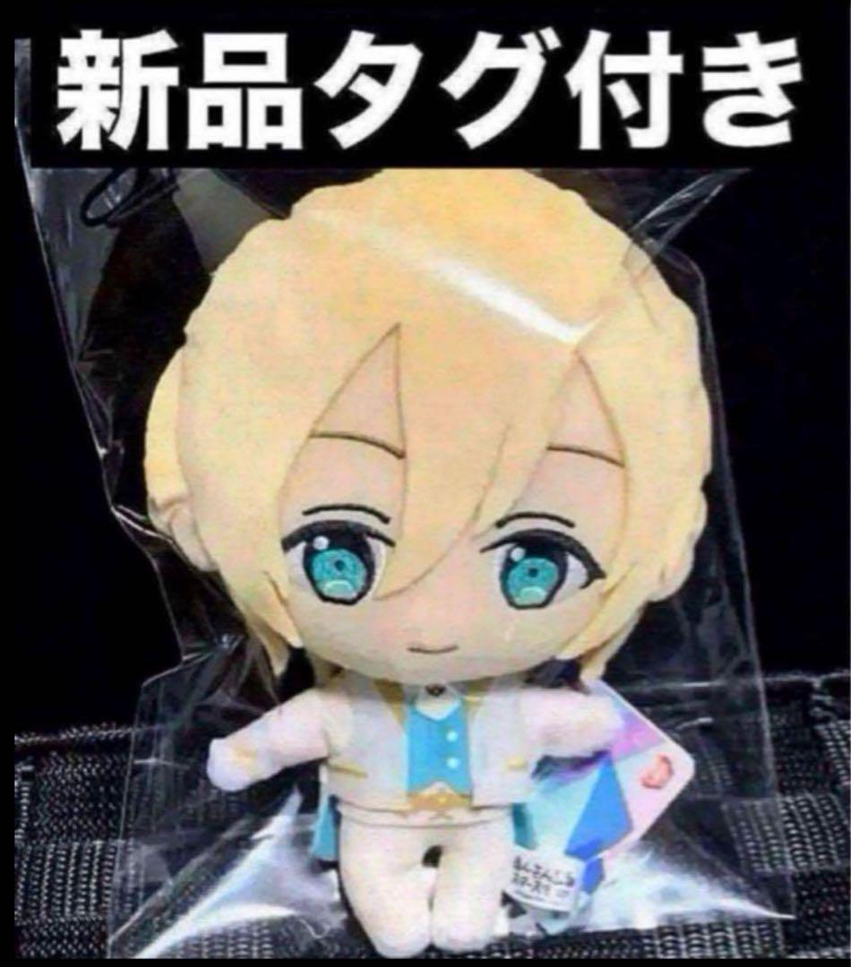 あんスタ fine プライズ 天祥院英智 ぬいぐるみ 新品タグ付き
