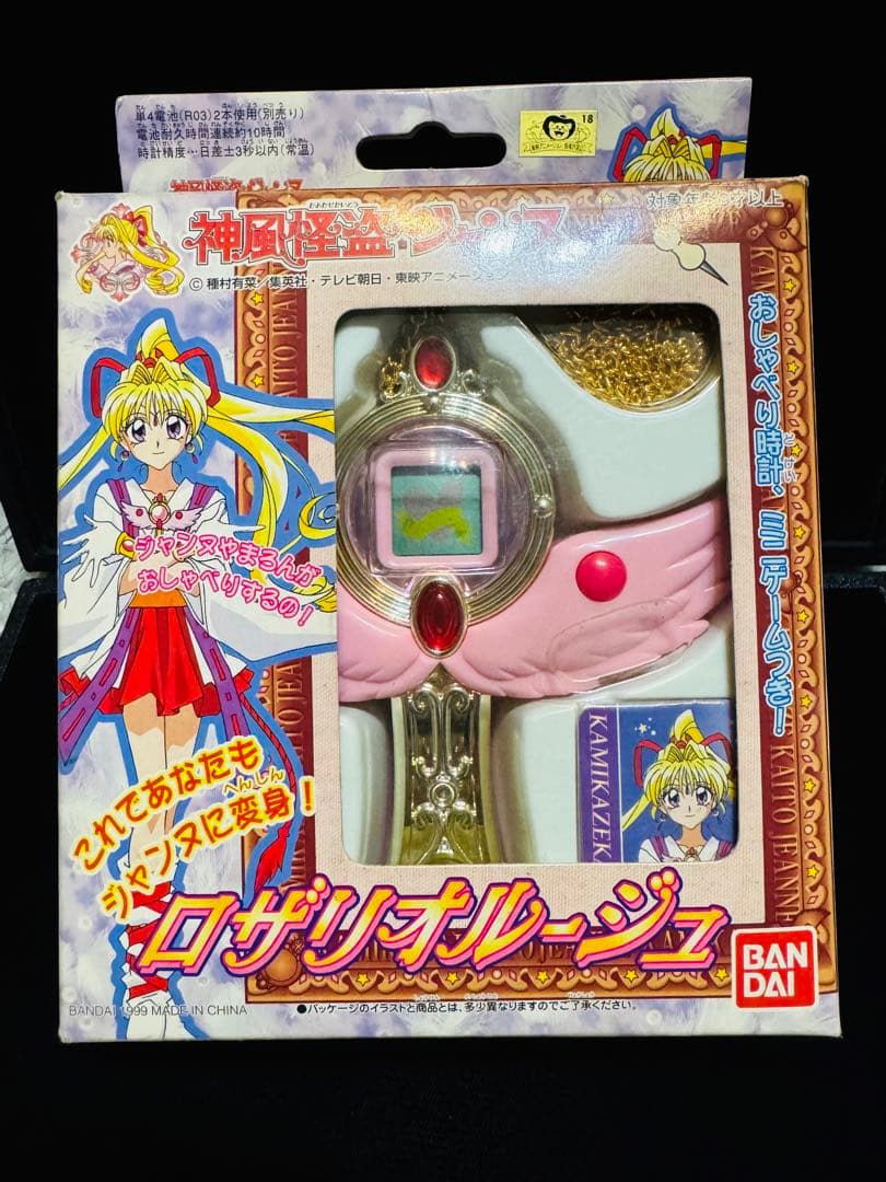 ⭐︎希少品⭐︎ 神風怪盗ジャンヌ ロザリオルージュ