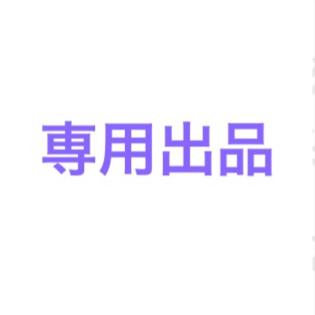 こちゃ出品