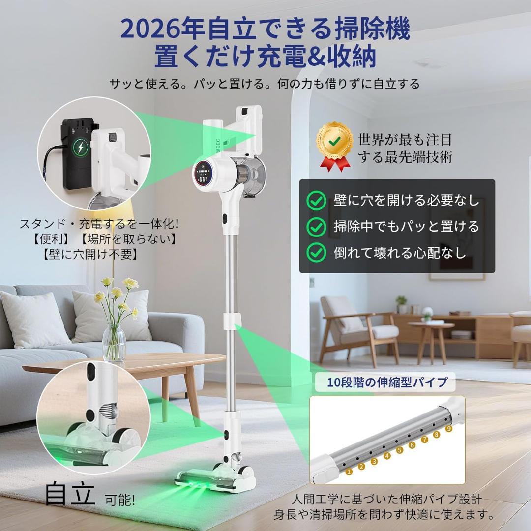 掃除機 コードレス2026業界初AIホコリ自動検知!史上最小運転音