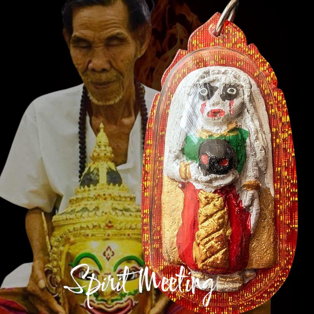 クメール老魔術師　手助けする幽霊　白髪女王　魅力　恋愛　人縁　ビジネス　商売