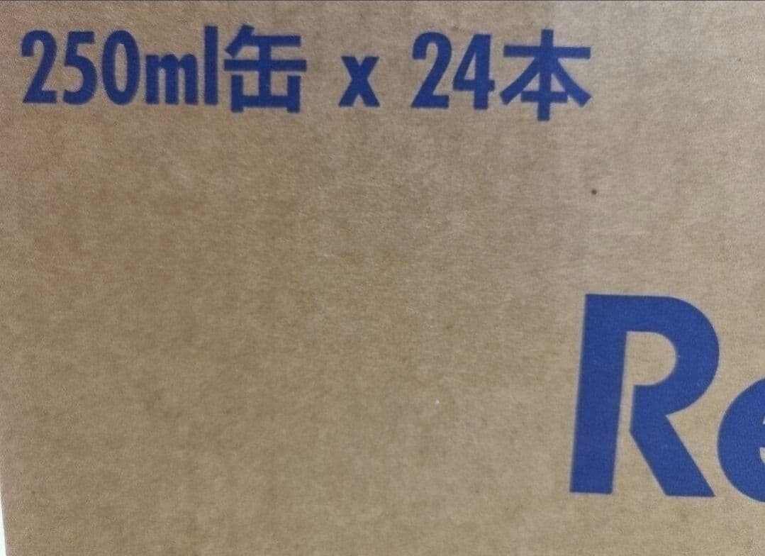 U*O様 72本 レッドブル250ml