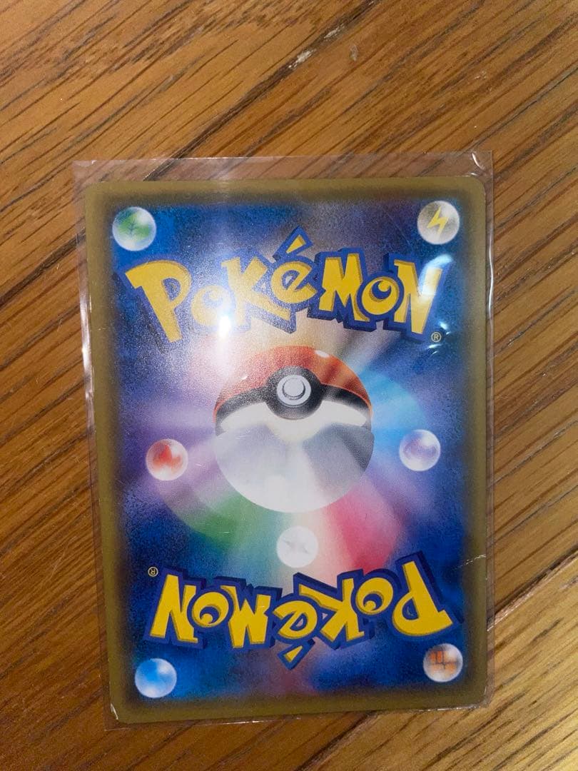 ポケモンカード 9枚セット