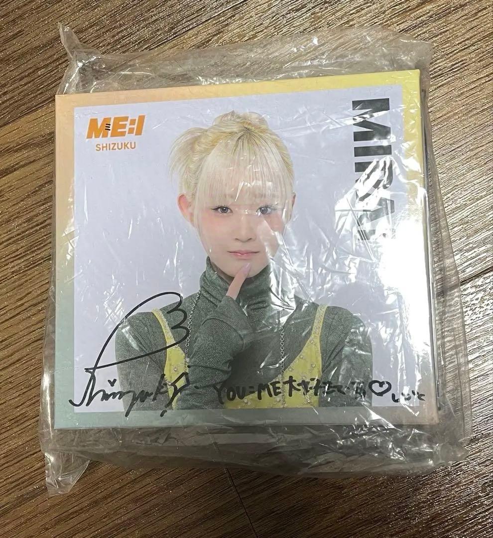 ME:I 栞月 MIRAI 3形態収納BOX 直筆サイン
