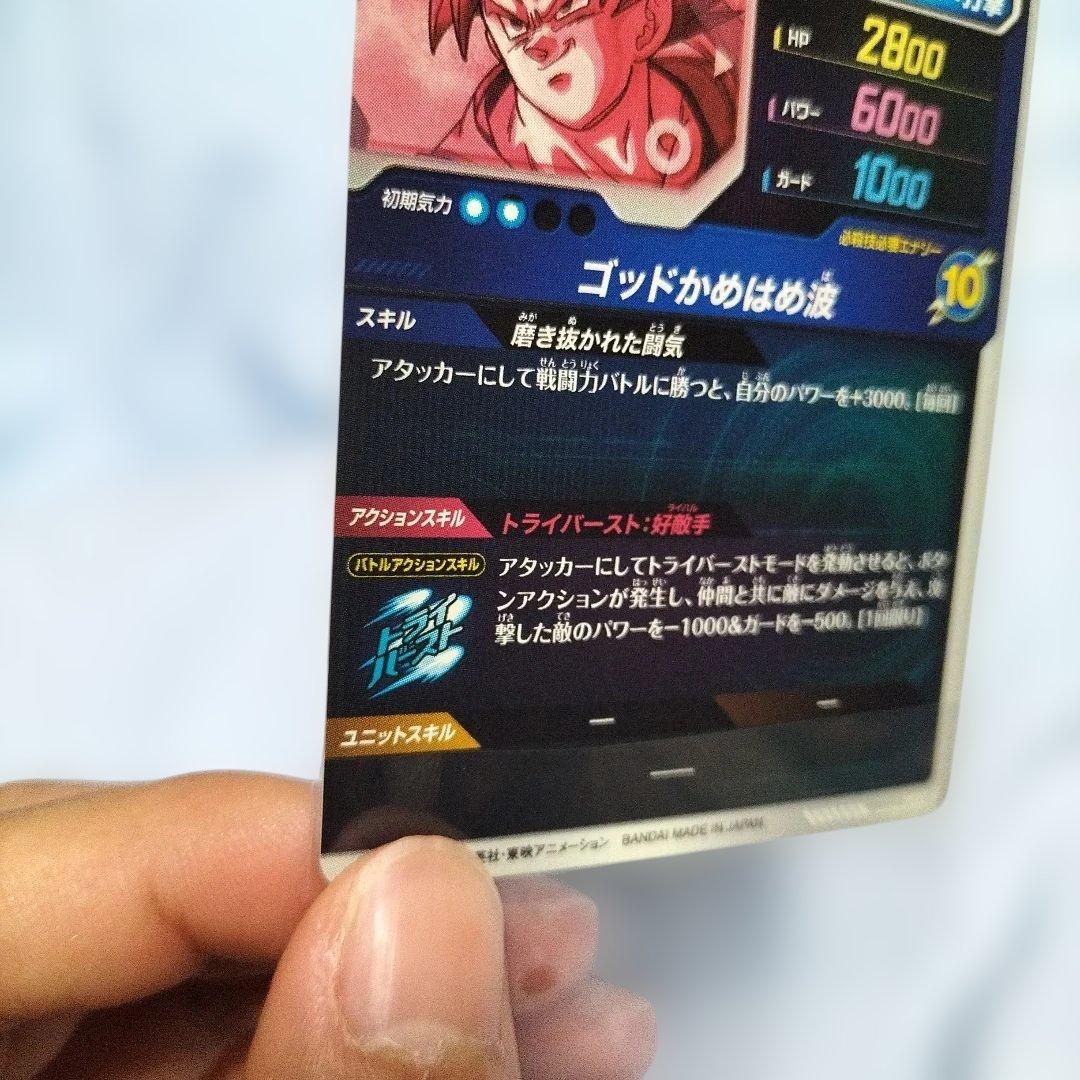 sdv1−002 パラレル