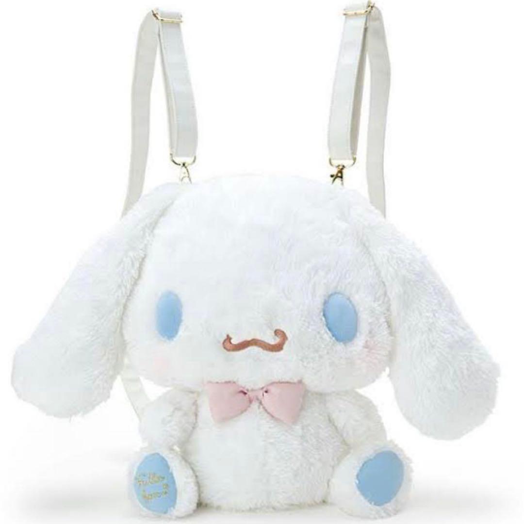 シナモロール ドールリュック ぬいぐるみ ショルダー シナモン