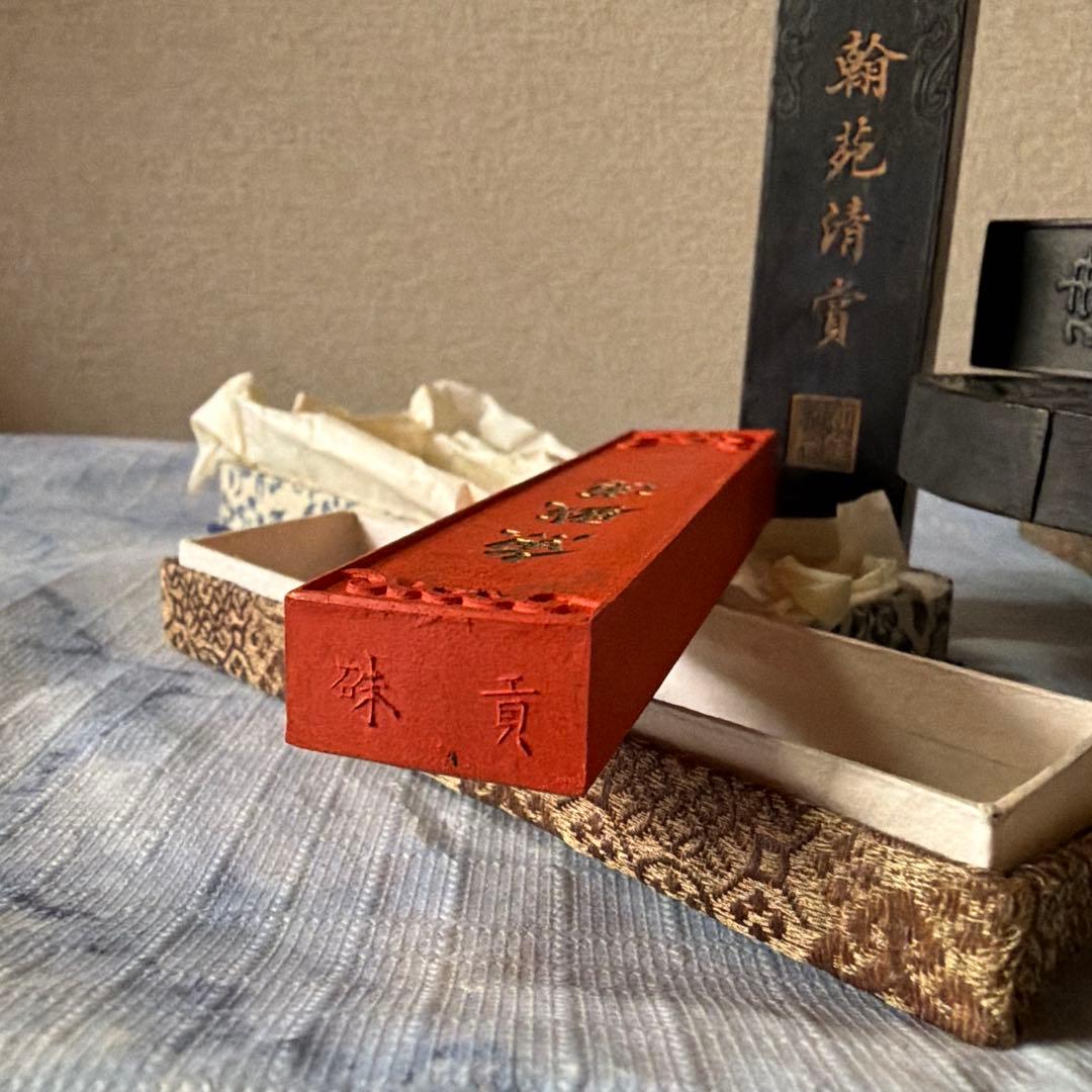 墨　唐墨　文房四宝　中国　朱墨　魚戯蓮　書画　書道　硯