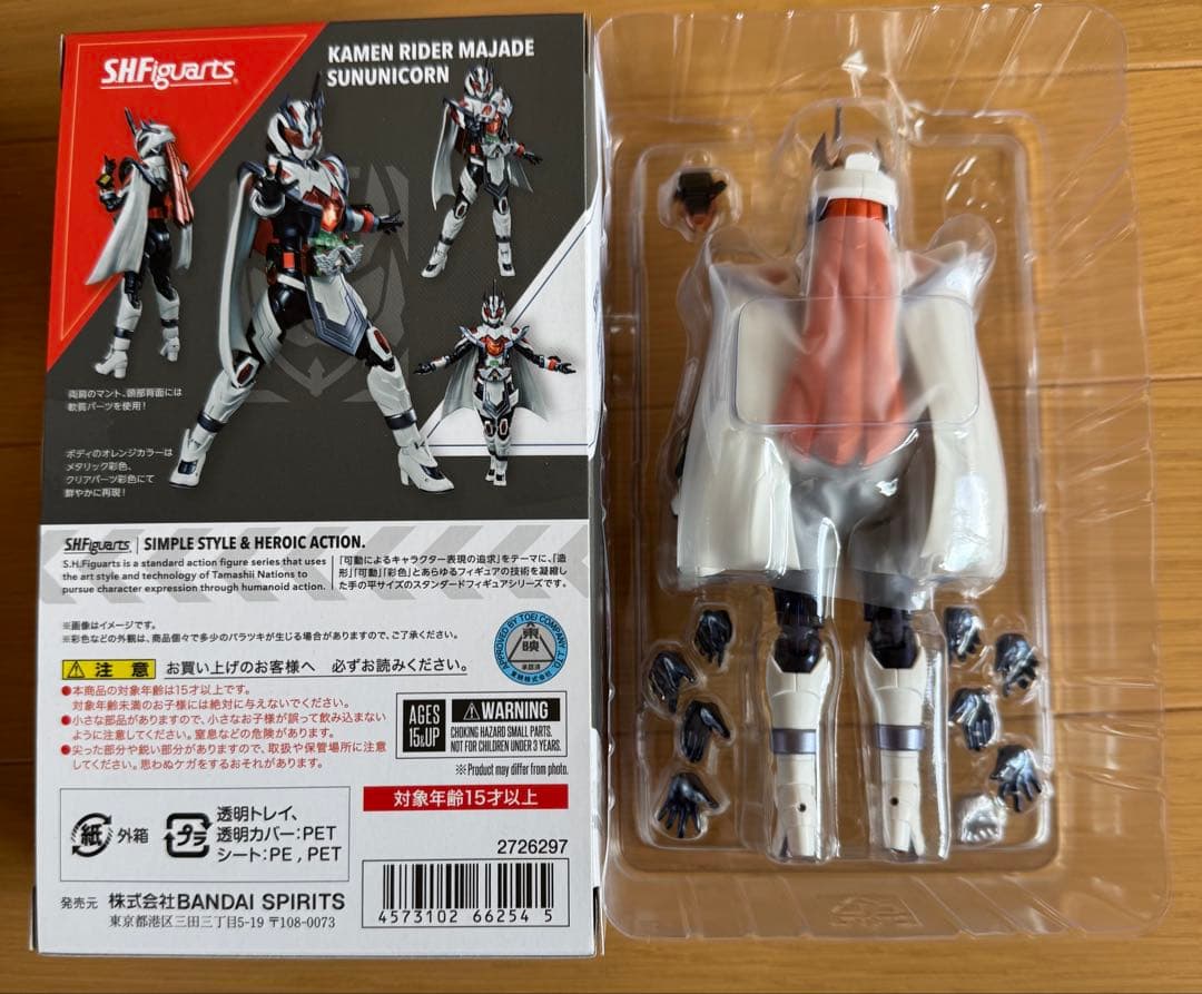 仮面ライダーガッチャード マジェード フィギュアーツ Figuarts