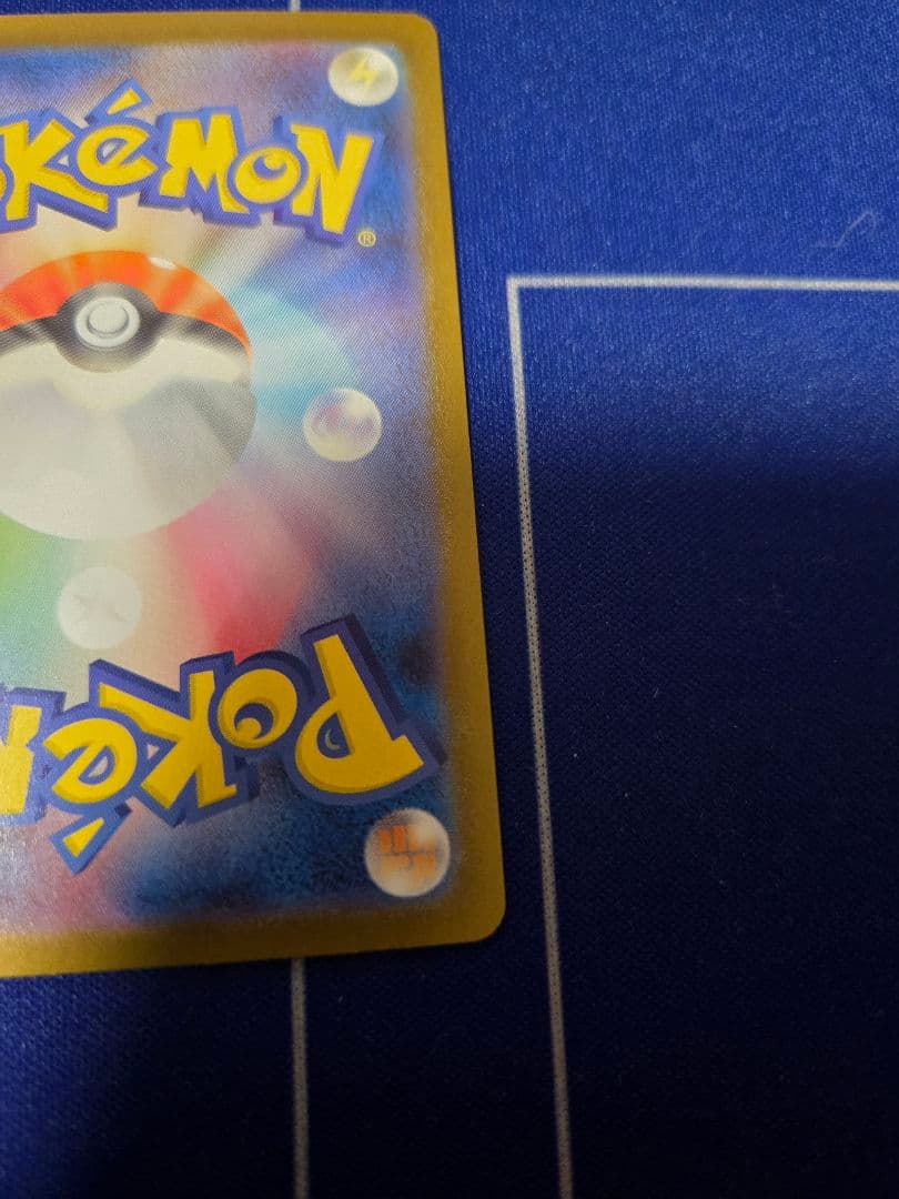 メガルカリオex　MUR【ポケモンカード】