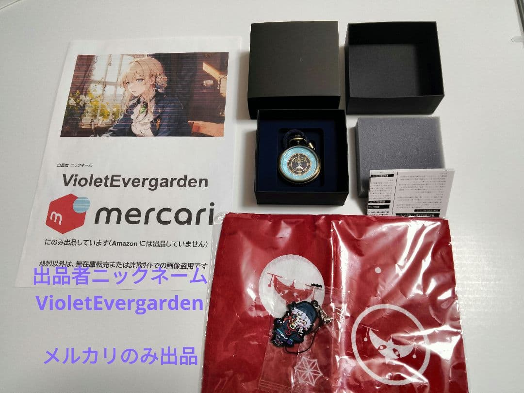 【おまけ付き・公式正規品】　『劇場版モノノ怪』　薬売りモデル　懐中時計