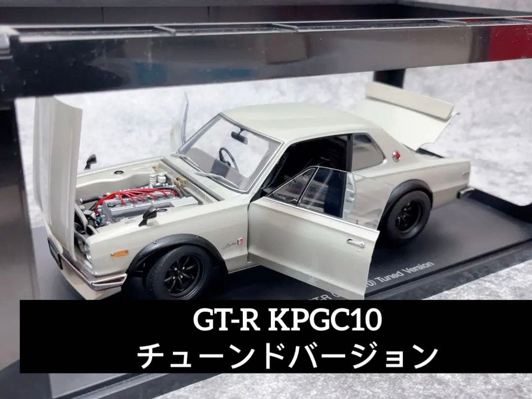 AUTOart 1/18 GT-R KPGC10 チューンドバージョン