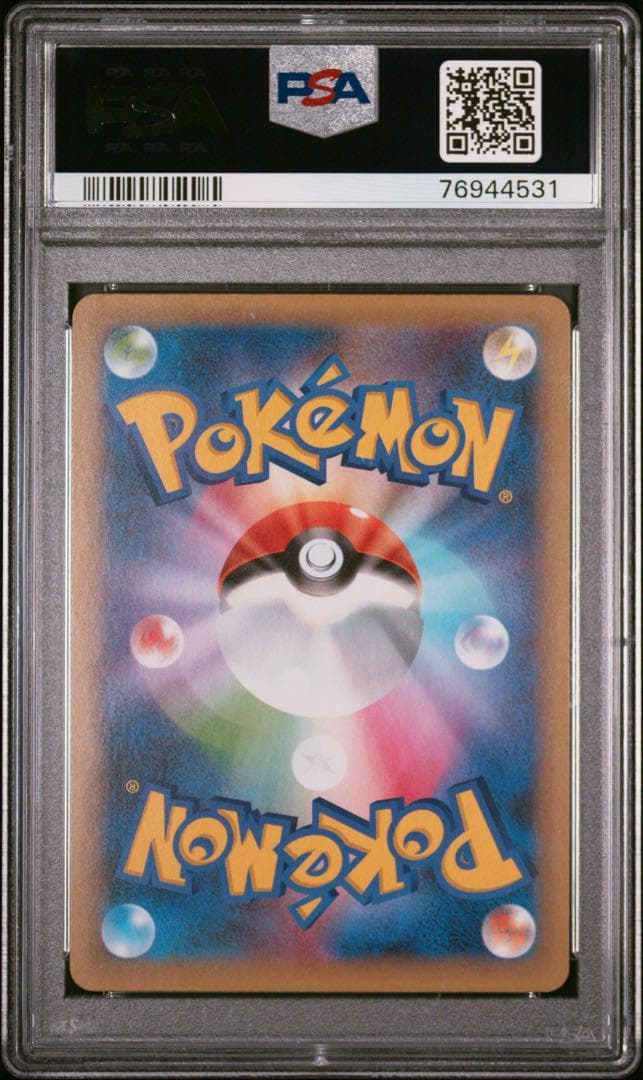 【PSA10 連番4枚セット】ひかるコイキング 25周年記念プロモカード