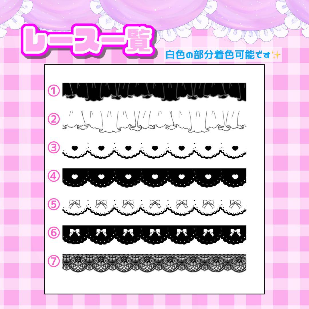 ‎^_-☆ページ