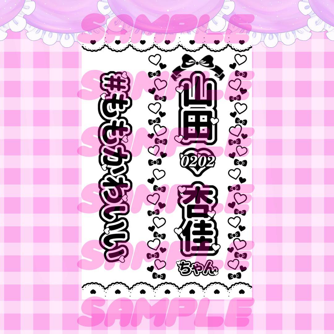 ‎^_-☆ページ