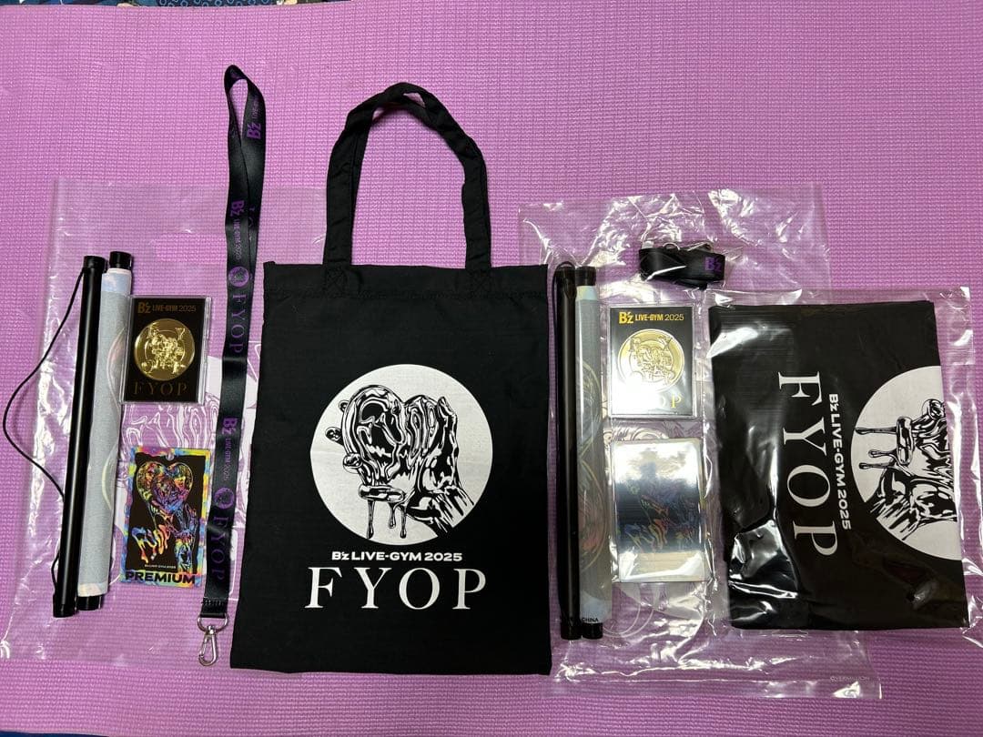 B’z LIVEGYM2025 FYOPプレミアム席専用オリジナルグッズ2セット