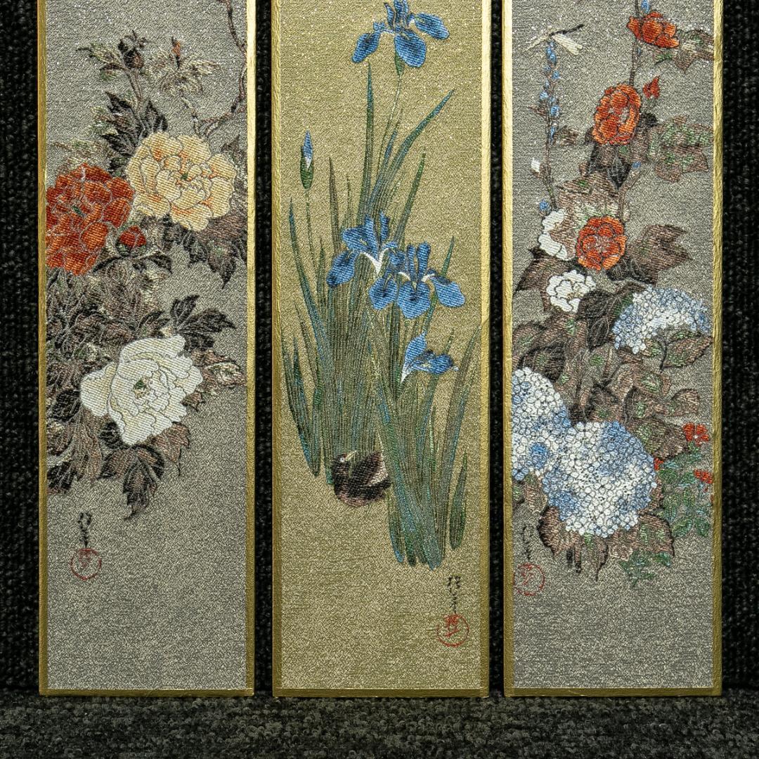 掛軸-1666　酒井抱一　花鳥十二ヶ月画帖　短冊　織物　西陣1800口織