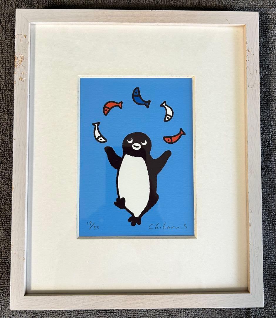 さかざきちはる　ペンギン版画