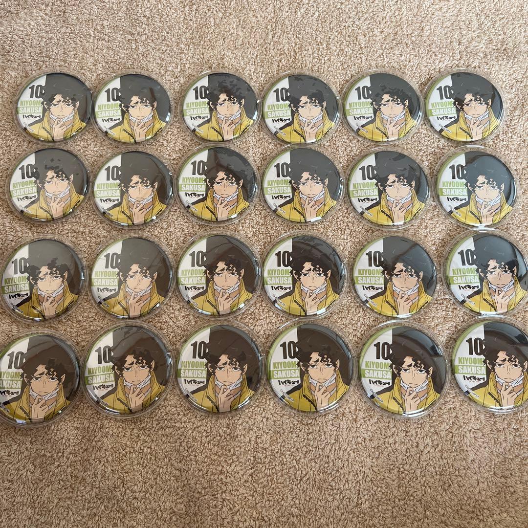 【専用】ハイキュー 佐久早聖臣 缶バッジ 24個