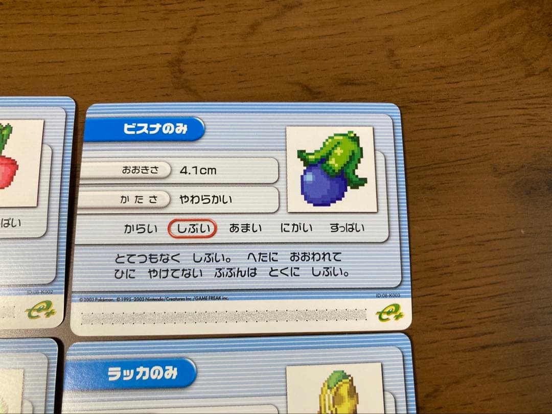 ポケモンバトルカードe+ ルビー サファイア ナゾのみ　12枚