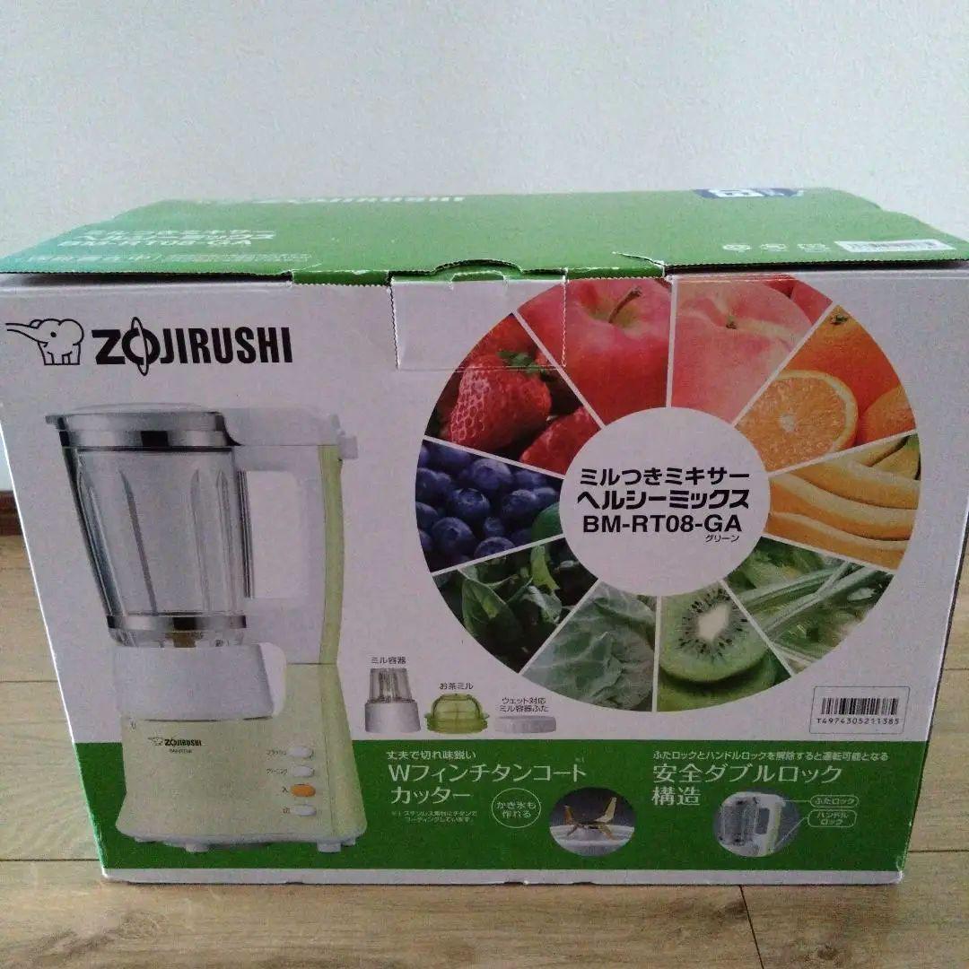ZOJIRUSHI ミルつきミキサー BM-RT08-GA グリーン