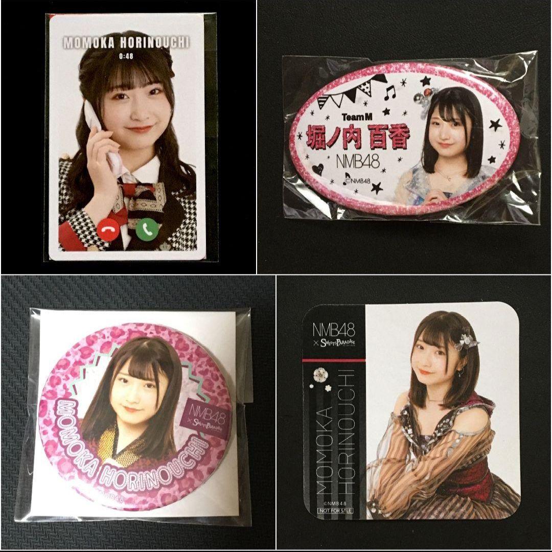 NMB48 堀ノ内百香 生写真 グッズセット