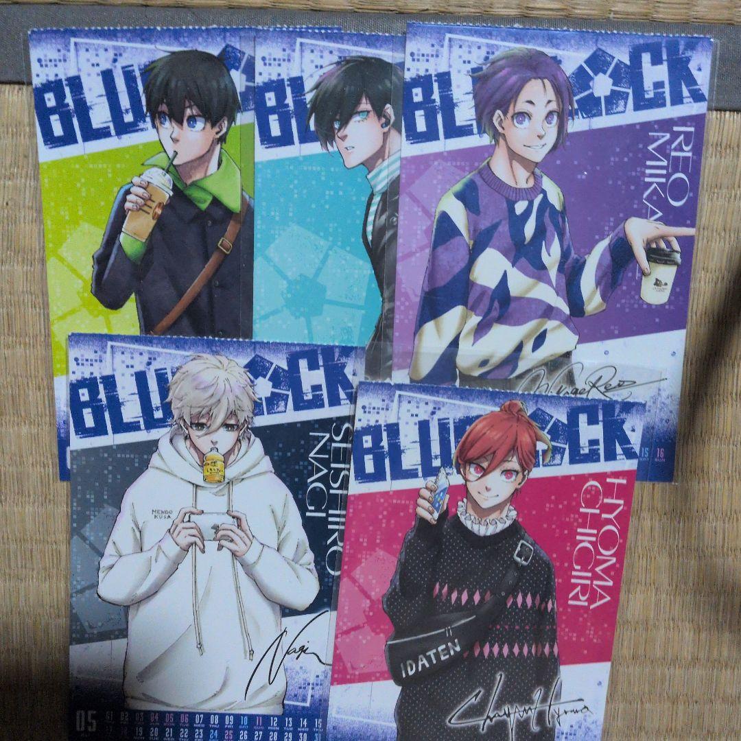 いんく　りもこん　特典カード