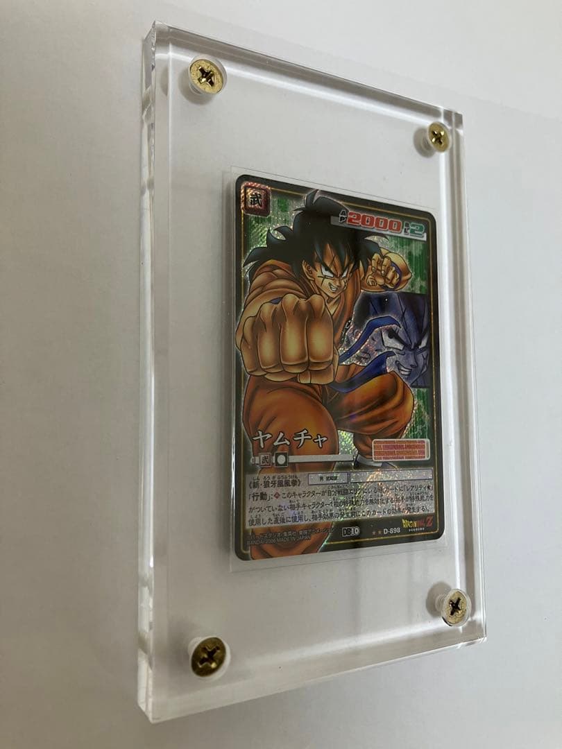 ドラゴンボールカードゲーム　ヤムチャ