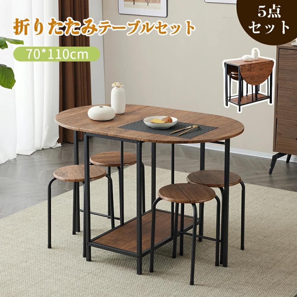 大人気！ダイニング 5点セット ダイニングテーブル Brown