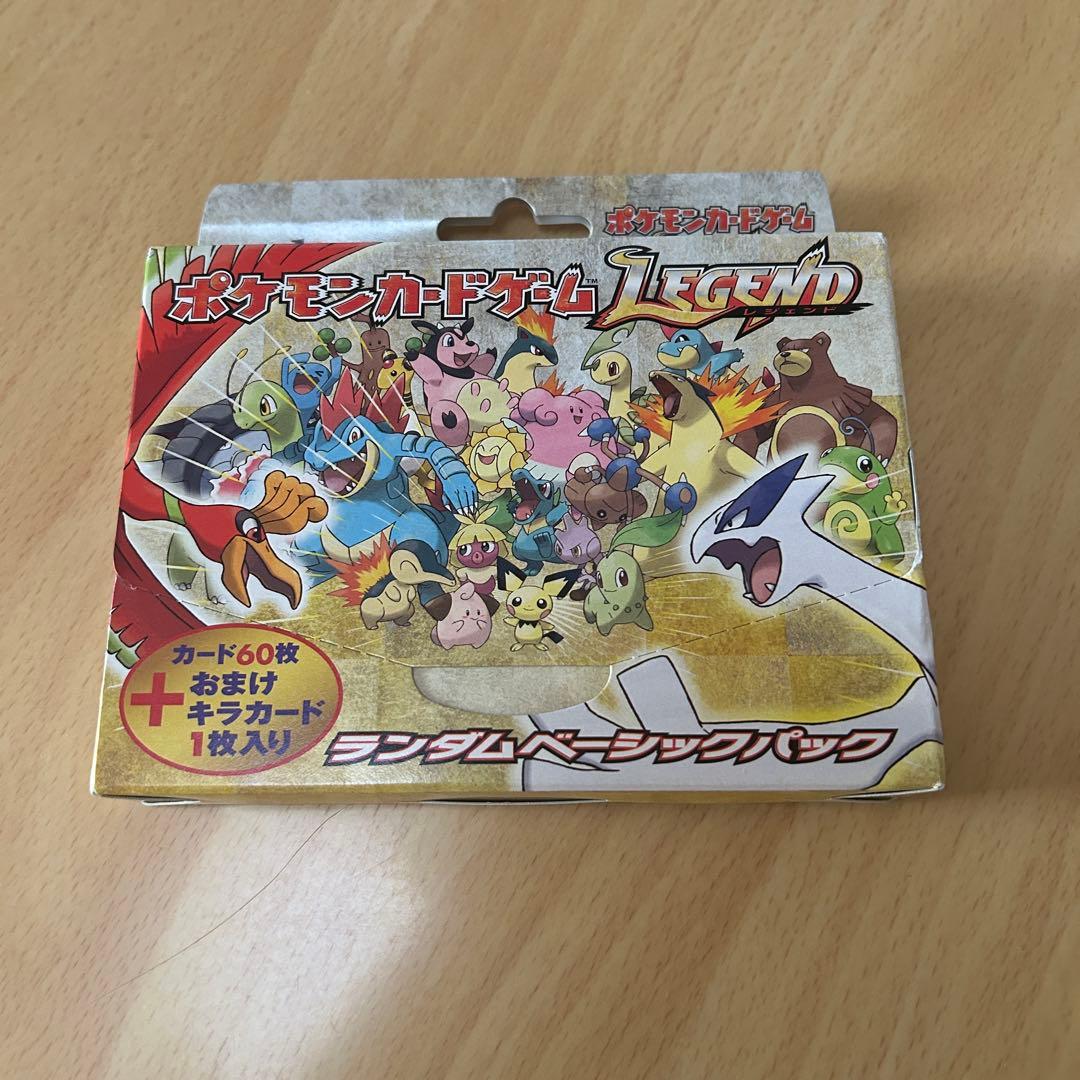ポケモンカード　レジェンド　ランダムベーシックパック　未開封　未使用