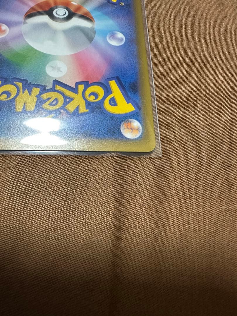 メガゲンガー　ex SAR MEGAドリームex