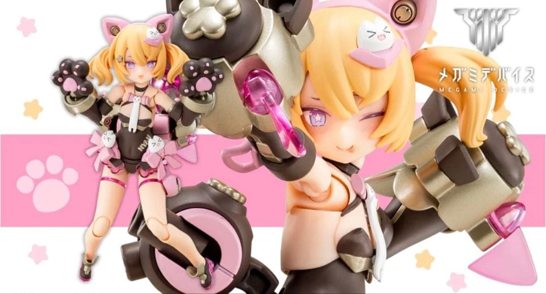黒マオ　アイデカール　特別カラー髪パーツ　３点セット　コトブキヤ　未開封　正規品
