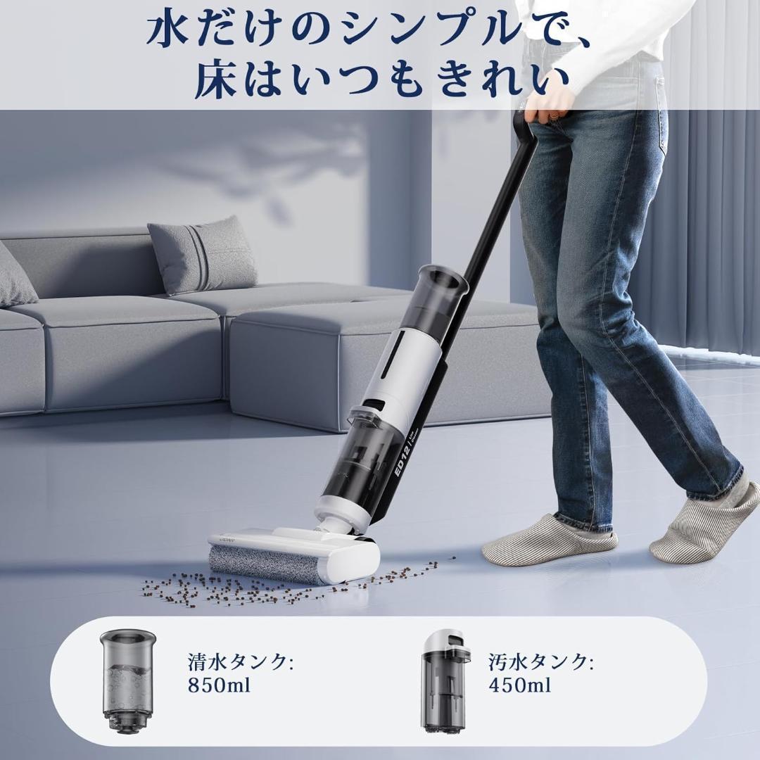 水拭き掃除機 吸引 水拭き コードレススティック掃除機 乾湿両用 ローラー
