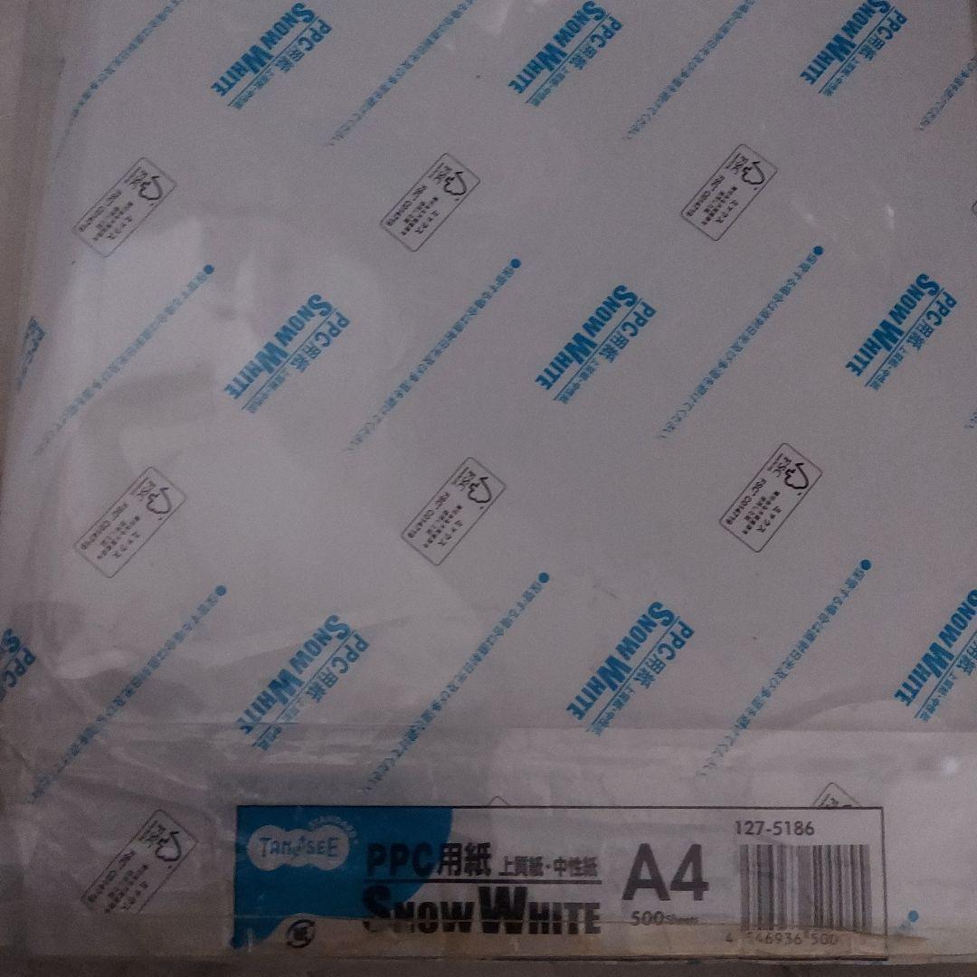 a4用紙