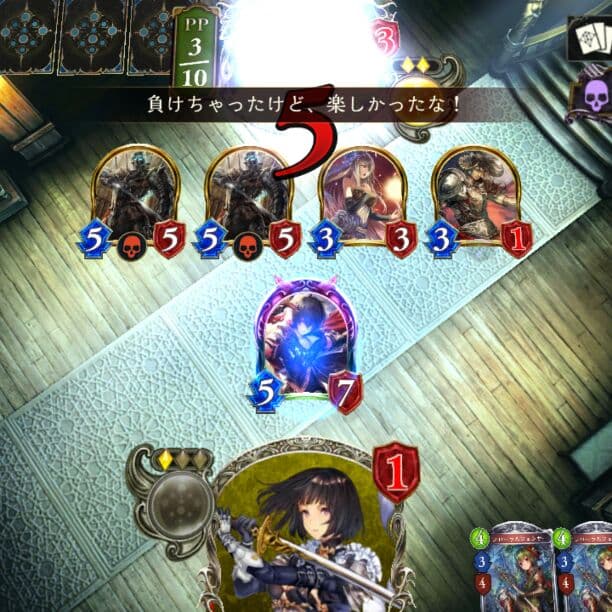 シャドバ
