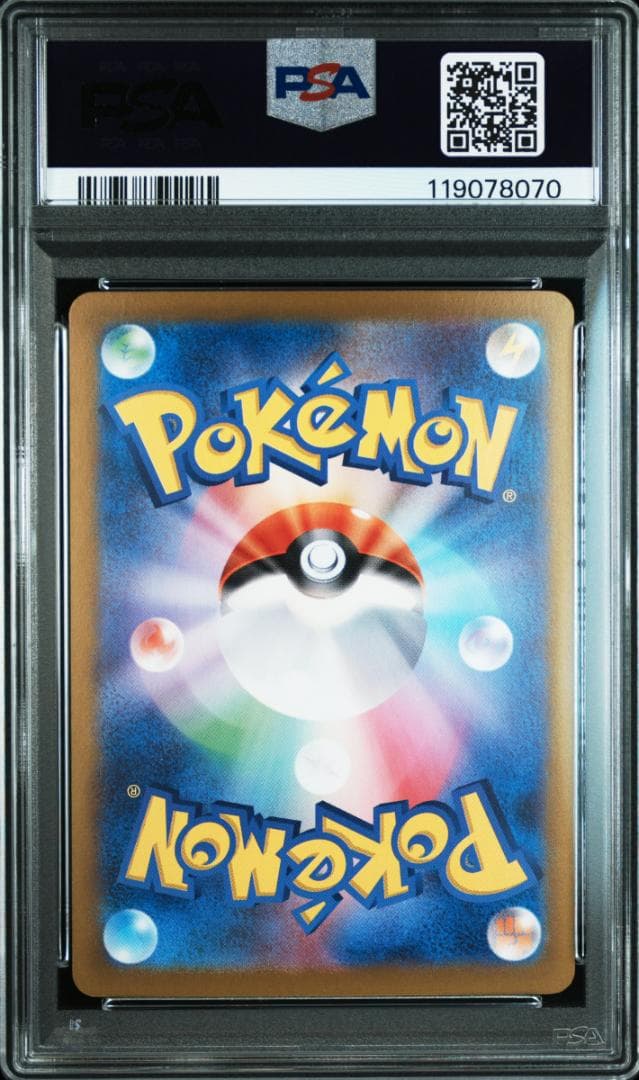 【PSA10】ミュウex UR SV2a ポケモンカード151 208/165