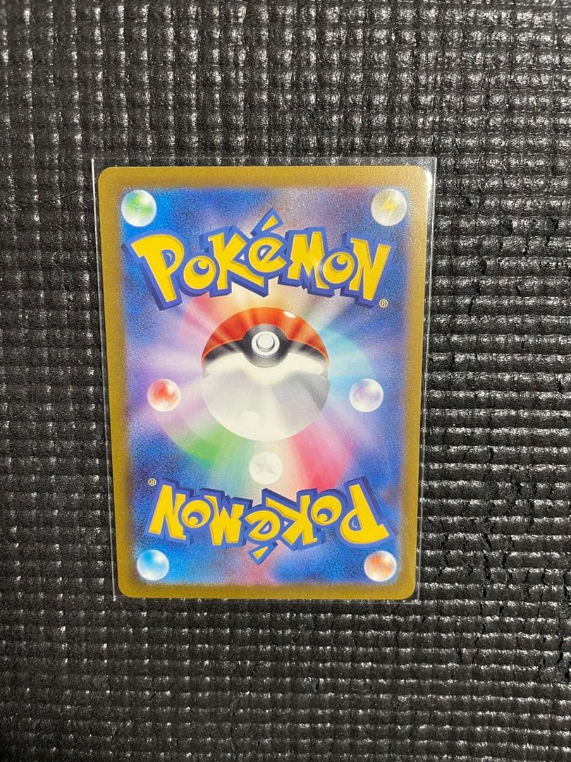 ポケモンカード MEGAドリーム メガゲンガー ex SAR おまけ付き