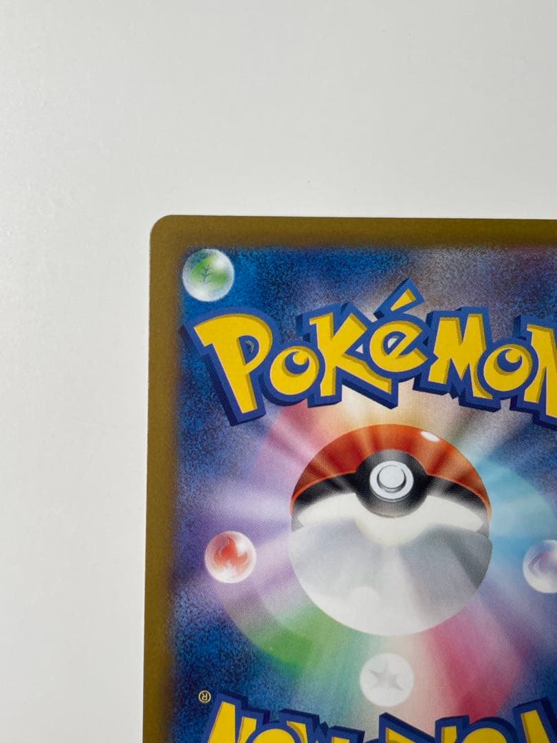 ポケモンカード MEGAドリーム メガゲンガー ex SAR おまけ付き